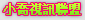 080中部人
